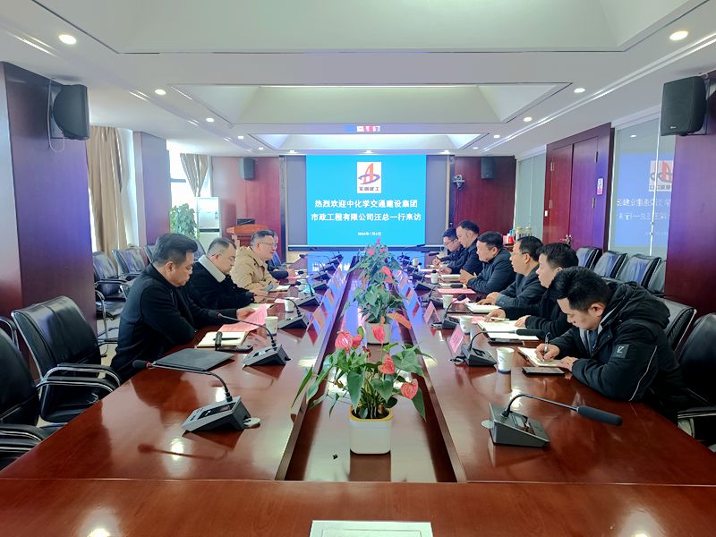 中化學.jpg